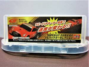 サントリーコーヒーボス★SUPER GT 2段階変速式プルバックカーセレクション★NISSAN XANAVI NISMO GT-R #23 レッド×ブラック★BOSS2009