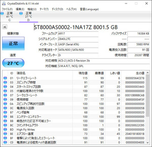 ☆★ 8TB ★☆　ST8000AS0002-1NA17Z 8001.5 GB　【使用時間：20287ｈ】　3.5インチ内蔵HDD　SATA 5980RPM