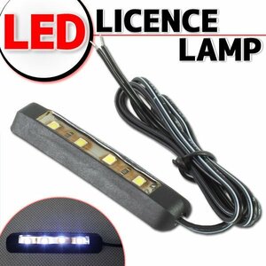 ソフトラバー LED ナンバー灯 貼り付け タイプ SL230 アフリカツイン ディグリー トランザルプ400 CBX125カスタム VT1300 CL400 ライセンス