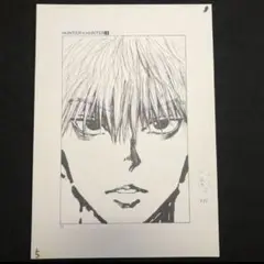 【10枚セット】HUNTER×HUNTER まるごと複製原稿 「決着」1-10