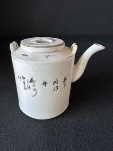 民国時期 図水注 茶道具 煎茶道具 茶器 茶壺 中国美術 時代物　 急須 茶器 中国 水注