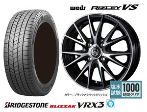 取寄せ品 WEDS ライツレーVS 5.5J+50 ブリヂストン BLIZZAK VRX3 23年 175/65R15インチ GE系 フィット ハイブリッド HV インサイト