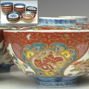 【趣楽】 明治時代　古伊万里細密絵付け蓋茶碗　八客　高級和食器　本物保証　Ｒ１７８１