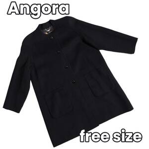 【高品質の証】　アンゴラ　ロングコート ジャケット アウター 大きいサイズ　黒　フリーサイズ