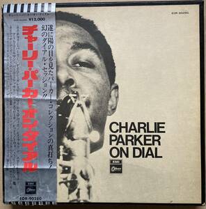 7枚組 LP BOX CHARLIE PARKER ON DIAL チャーリー・パーカー・オン・ダイアル 帯付き EOR-9028G