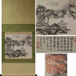 《源》【即決・送料無料】《初心だし品》徳島県 画家 浜晶雲 自画讃句「人物彩色山水図」/軸装