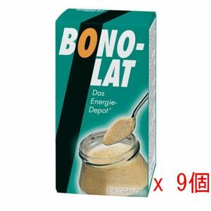 500g x 9個 ドイツ版 ボノラート BONOLAT ダイエットシェイク ダイエット食品