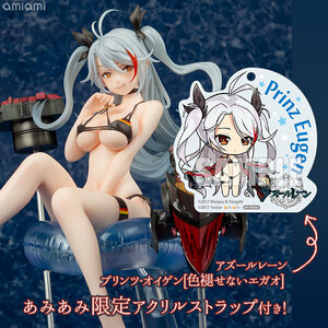 【あみあみ限定特典】アズールレーン プリンツ・オイゲン[色褪せないエガオ] 1/8 完成品フィギュア[WAVE]