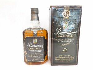 ★【古酒】バランタイン Ballantine