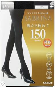 グンゼ タイツ SABRINA 暖かさ極めて 吸湿発熱 150デニール 2足組 レディース ブラック L-LL