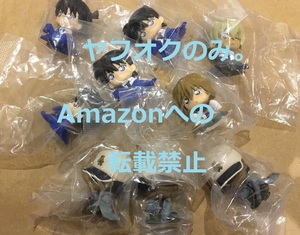 名探偵コナン 　ちぢませ隊２ 　9個セット　安室透　工藤新一　服部平次　 灰原哀