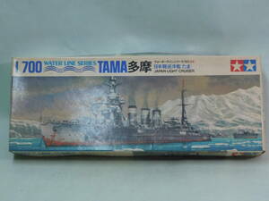 1/700 タミヤ 多摩　ウォーターラインシリーズ 日本海軍　軽巡洋艦