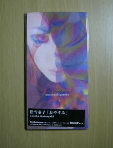 激レア!!松雪泰子 CD「おやすみ/勝利の女神」CDシングル/CDS