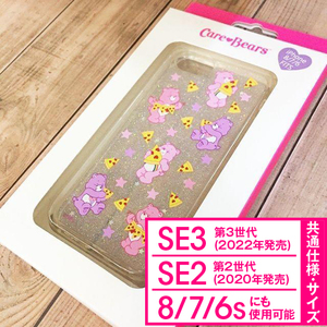 CareBears ケアベア 透明 iPhoneSE3 iPhoneSE2 iPhone8 iPhone7 iPhone6s/6 兼用 スマホケース 4580028960860