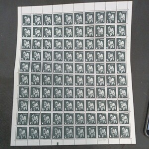 銘版（大蔵省印刷局製造)2円切手　100枚　秋田犬