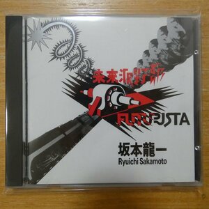 41098372;【CD】坂本龍一 / 未来派野郎　35MD-1015