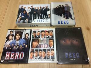 HERO　ヒーロー　 DVD-BOX　TV 2014　2001　劇場版2作+特別編　DVD　コンプリート　検事　名作　木村拓哉　北川景子　松たか子
