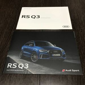 【即決】AUDI RS Q3 パフォーマンス2016年 12月 & 価格表 諸元表 カタログ アウディクワトロ