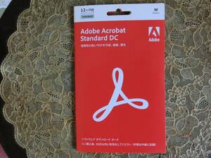 Adobe Acrobat Standard 12ヶ月版 (送料無料)