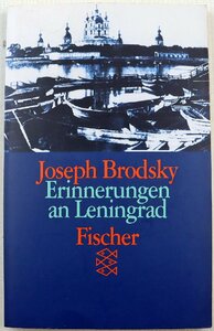 P◆中古品◆洋書 『Erinnerungen an Leningrad』 9783596295395 著者:Joseph Brodsky/ヨシフ・ブロツキー ドイツ語 Fischer/フィッシャー