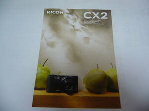 【カメラカタログ】リコー RICOH 　ＣＸ２　カタログ　2009年10月版