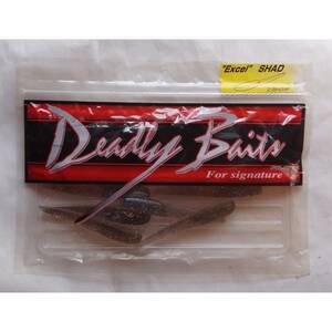 Deadly Baits Excel Shad 2,8 Inch#15