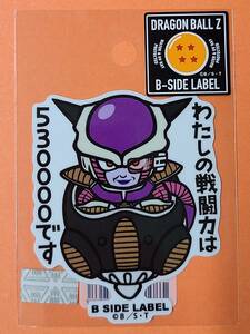 ドラゴンボールZ B-SIDE LABELステッカー　フリーザ　わたしの戦闘力は530000です