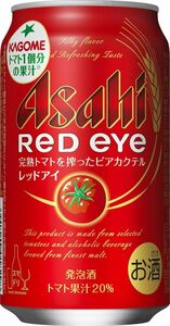 80 O29-51 1円～訳あり アサヒ レッドアイ Alc.3％ 350ml×24缶入り 1ケース 同梱不可・まとめて取引不可