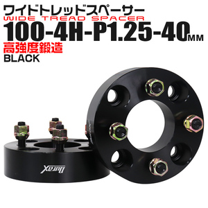 Durax 正規品 ワゴンR ワイドトレッドスペーサー 40mm 100-4H-P1.25 黒 7E 4穴 スズキ スバル 2枚セット ホイールスペーサー