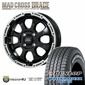 2023年製 スタッドレス4本セット DUNLOP SV01 145/80R12 GRACE 12x4.00B 4/100 +43 GB/P ハイゼット アトレー エブリイ