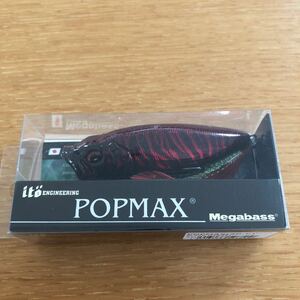 メガバスポップマックス POP-MAX SP-C 