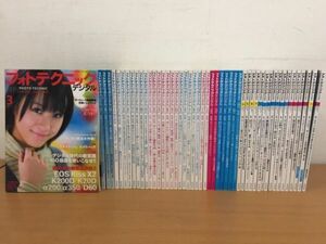 月刊 フォトテクニックデジタル 2008年～2020年 不揃いまとめて50冊セット [北乃きい][佐々木希][多部未華子][志田未来][木下優樹菜]