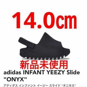 adidas yeezy slide infant onyx 14cm型番HQ4118 アディダス イージー スライド インファント オニキス 14cm新品未使用タグ付