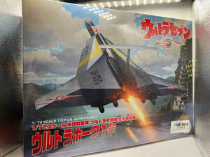 未開封品 プラモデル フジミ模型 1/72 ウルトラホーク1号 特撮シリーズ No.4 「ウルトラセブン」