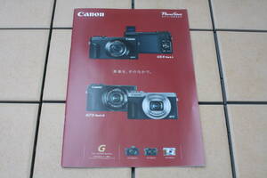 【カメラ・カタログ】キャノン Canon PowerShot G1X Mark Ⅲ, G5X Mark Ⅱ, G7X Mark Ⅲ, G7X Mark Ⅱ, G9X Mark Ⅱ