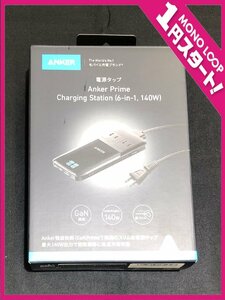 【6YK清03014B】１円スタート★未開封★Anker Prime Charging Station (6-in-1, 140W)★アンカー★充電器★高性能電源タップ★A9128NF1