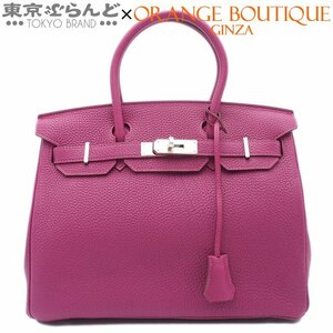 101717941 エルメス HERMES バーキン30 □Q刻印 トスカ パープル シルバー金具 トゴ ハンドバッグ レディース