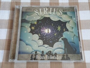 中古 CD【上田現 トリビュートアルバム SIRIUS ～Tribute To Ueda Gen】