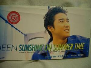 SUNSHINE ON SUMMER TIME☆ＤＥＥＮ