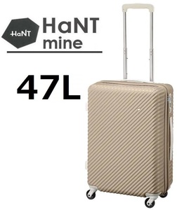 定価40,700円『現金値引最大17%OFF』ACE正規店■HaNT*ハント[マイン]スーツケース47L　完売間近*《新色：ブロッサム》※10年間製品保証付