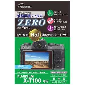まとめ得 エツミ デジタルカメラ用液晶保護フィルムZERO FUJIFILM X-100T専用 VE-7365 x [2個] /l