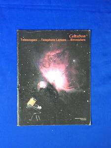 A1532イ●【カタログ】 「Celestron」 セレストロン 1977年10月 全31ページ 天体望遠鏡/5/8/14/カメラ/双眼鏡/英語パンフレット/昭和レトロ