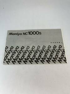 196-50（送料無料）Mamiya　マミヤ　NC1000s 　 取扱説明書（使用説明書）