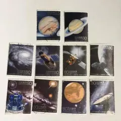 使用済切手  日本天文学会創立100年10種完 2008