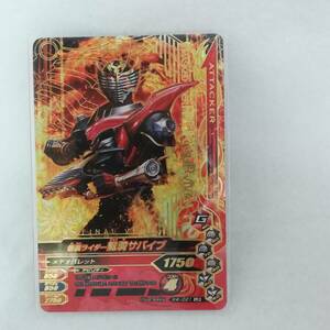 ガンバライジング LR 仮面ライダー龍騎サバイブ K4-021