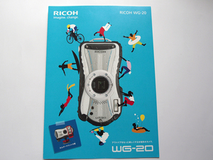 【カタログのみ】 RICOH WG-20 カタログ　（2014年2月）