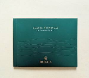ROLEX ロレックス GMTマスター 冊子(取扱説明書) 2015年度版