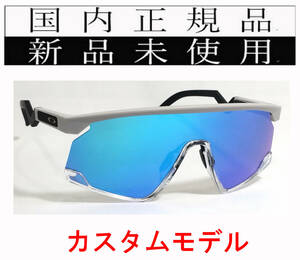 BT05C-PSA 正規保証書付 新品未使用 国内正規品 オークリー OAKLEY バクスター BXTR PRIZM カスタム OCE 軽量 トリガーステム