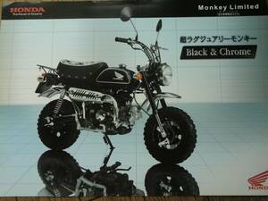 2011年 モンキー　Z50J 　(AB27 ) ホンダ　カタログ monkey 