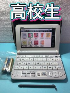 高校生モデルΣ電子辞書 ケース付き XD-Y4700 (AZ-Y4700edu) 大学受験 XD-Y4800同等ΣC66pt